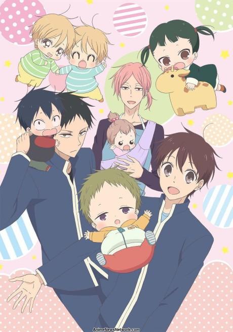 School Babysitters Poster