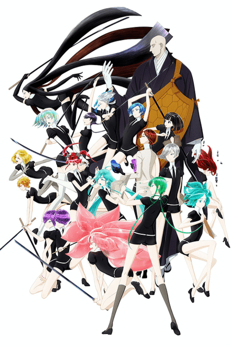 Land of the Lustrous Poster