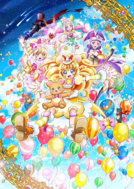 Maho Girls Precure! The Movie: Miraculous Transformation! Cure Mofurun! Poster