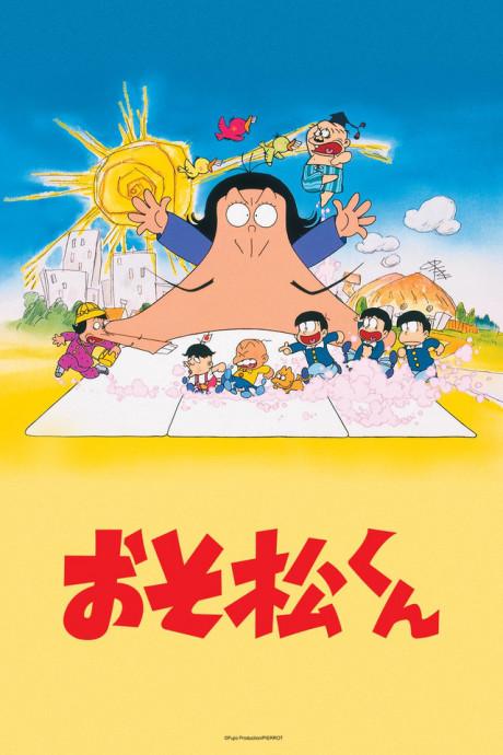 Osomatsu-kun (1988) Poster