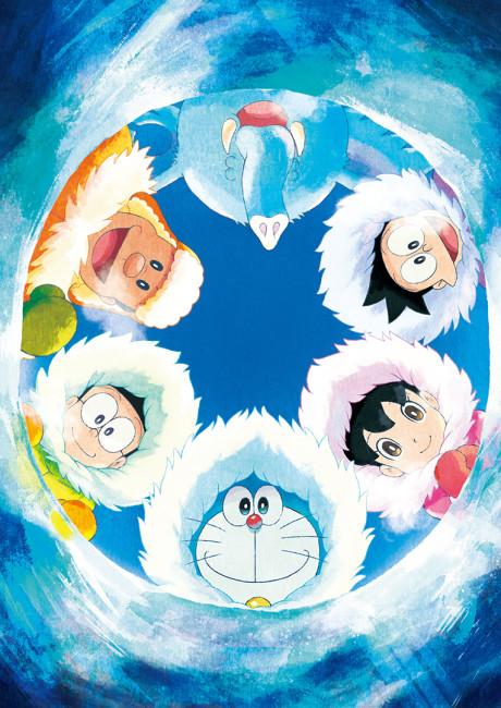 Doraemon: Nobita no Nankyoku Kachi Kochi Daibouken Poster