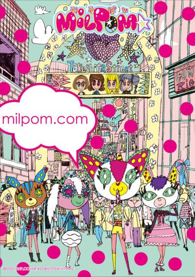 MILPOM★ Poster