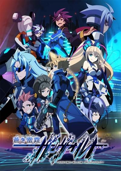 Azure Striker Gunvolt Poster