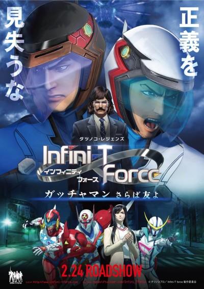 Infini-T Force: Gatchaman - Saraba Tomo yo Poster