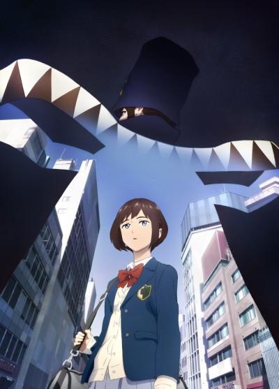 Boogiepop and Others Poster