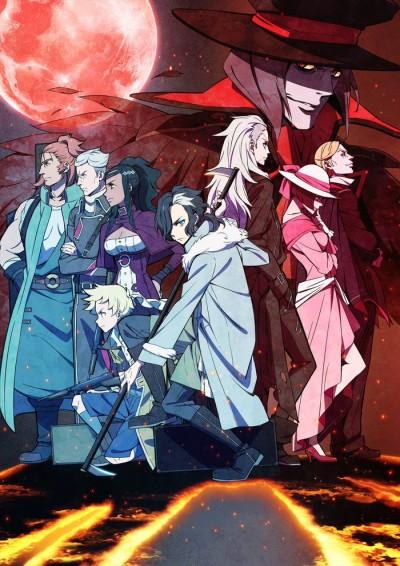 Sirius the Jaeger Poster