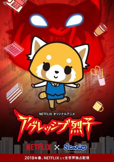 Aggretsuko Poster