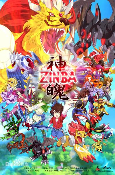 Zinba Poster