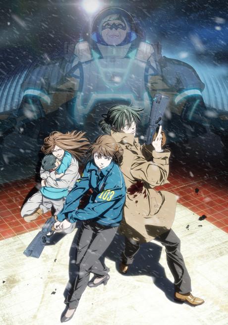 PSYCHO-PASS Sinners of the System: Case.1 Crime and Punishment Poster