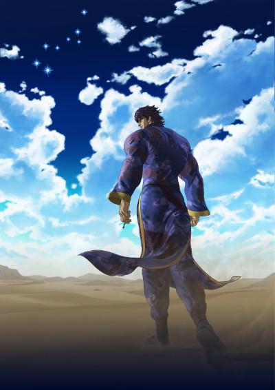 Fist of the Blue Sky: Regenesis 2 Poster