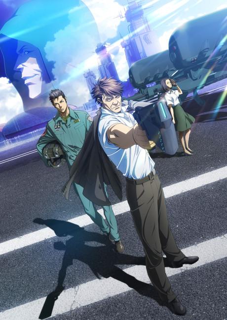 PSYCHO-PASS Sinners of the System: Case.2 First Guardian Poster