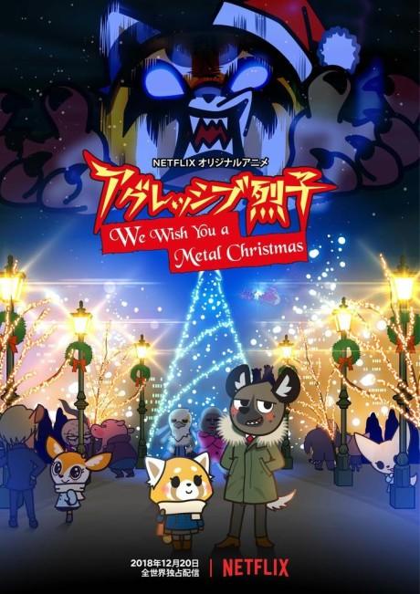 Aggretsuko: We Wish You A Metal Christmas Poster