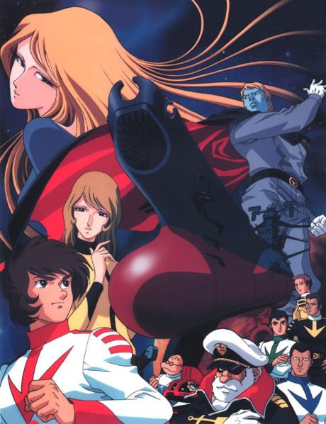 Star Blazers: The Quest for Iscandar Poster