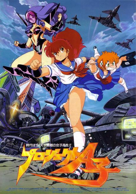 Project A-ko Poster