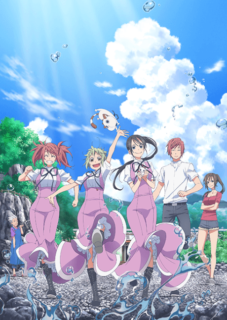 Amanchu! Poster