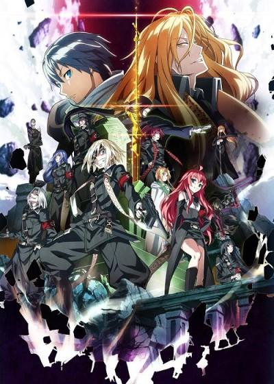 Dies irae Poster