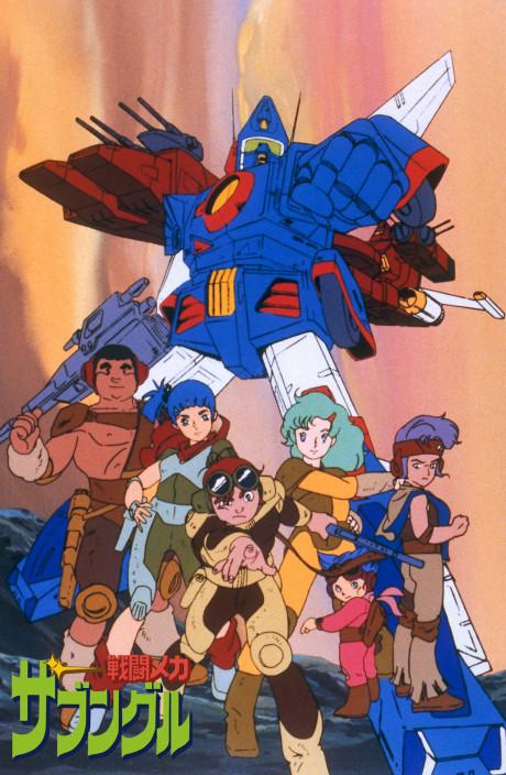 Blue Gale Xabungle Poster