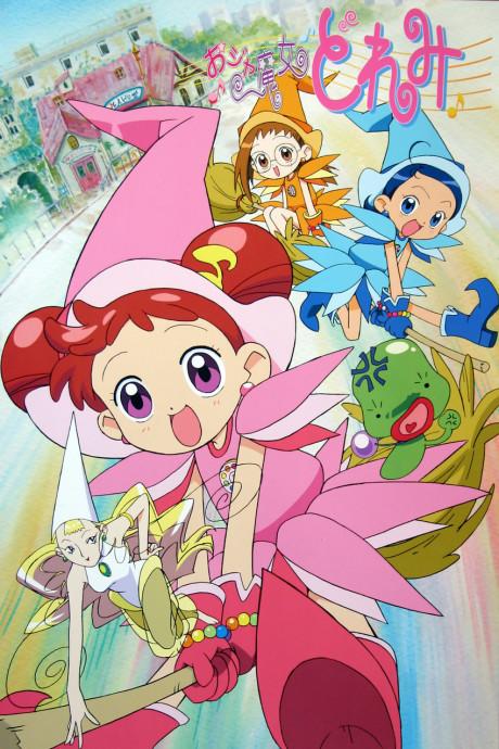 Magical DoReMi Poster