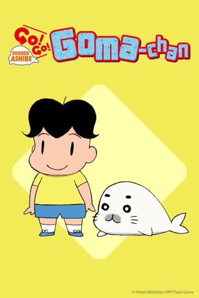 Shonen Ashibe GO! GO! Goma-chan 2 Poster