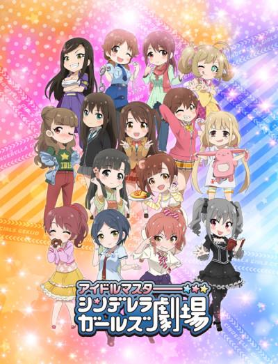 THE IDOLM@STER CINDERELLA GIRLS Theater (Web) Poster