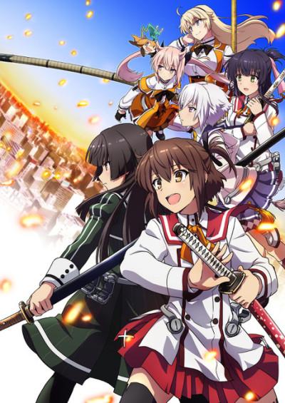 Katana Maidens ~ Toji No Miko Poster