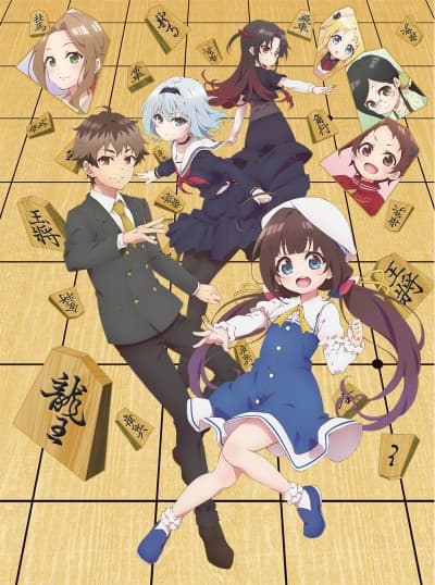 The Ryuo's Work is Never Done! Poster