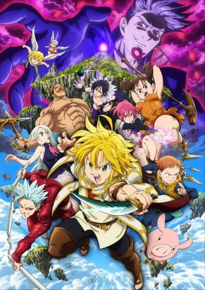 The Seven Deadly Sins the Movie: Prisoners of the Sky Poster