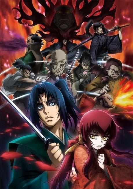 Basilisk: The Ouka Ninja Scrolls Poster