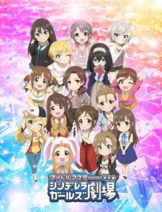 THE iDOLM@STER CINDERELLA GIRLS Theater 2nd Season (Web) Poster