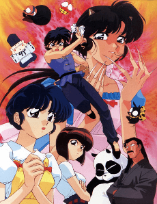 Ranma ½ (OVA) Poster