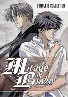 Mirage of Blaze Poster