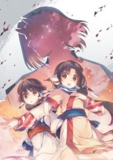 Utawarerumono: Imperial Princess Tusukuru's Splendid Days Poster