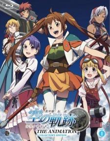 Legend of the Heroes: Trails in the Sky Poster