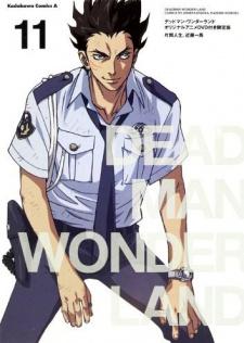 Deadman Wonderland: The Red Knife Wielder Poster