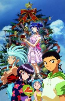 Tenchi the Movie 2: The Daughter of Darkness Poster