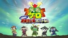 Keroro Gunsou: Mushakero Ohirome Sengoku Ranstar Dai Battle Poster