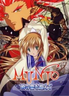 Munto 2: Beyond the Walls of Time Poster