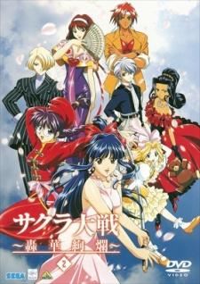 Sakura Wars: The Radiant Gorgeous Blooming Cherry Blossoms Poster