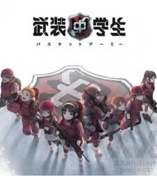 Busou Chuugakusei: Basket Army Poster