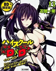 High School DxD OVA