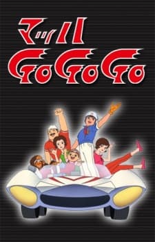 Speed Racer Poster