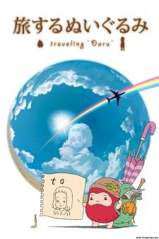 Traveling Daru Poster