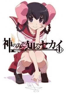 The World God Only Knows: Tenri Arc Poster