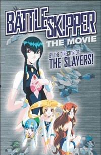 Battle Skipper: The Movie