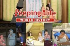 Peeping Life: World History Poster