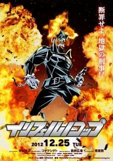 Inferno Cop: Fact Files Poster