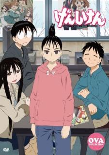 Genshiken OVA Poster