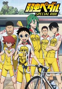 Yowamushi Pedal: SPECIAL RIDE Poster