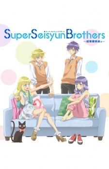 Super Seisyun Brothers Poster