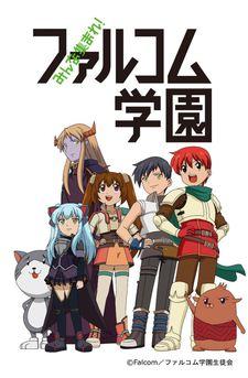 Minna Atsumare! Falcom Gakuen Poster